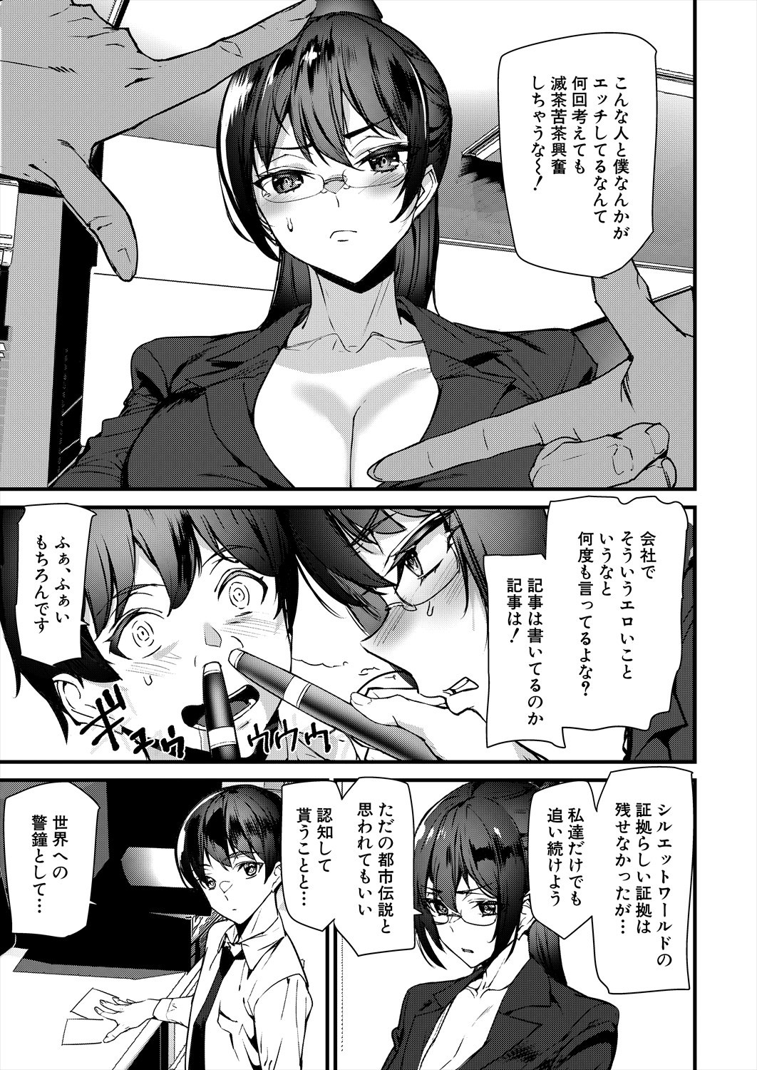 Page 427