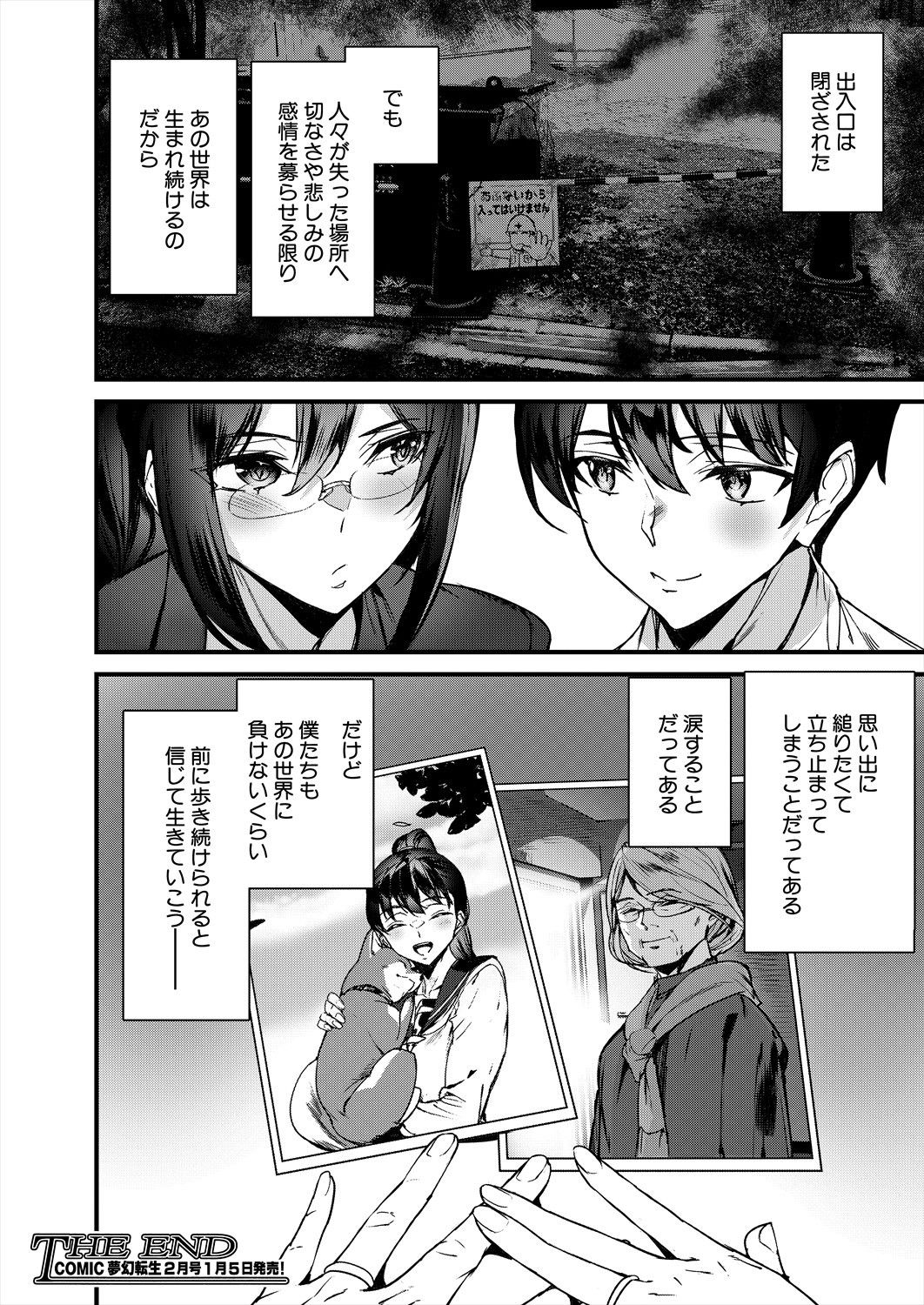 Page 428