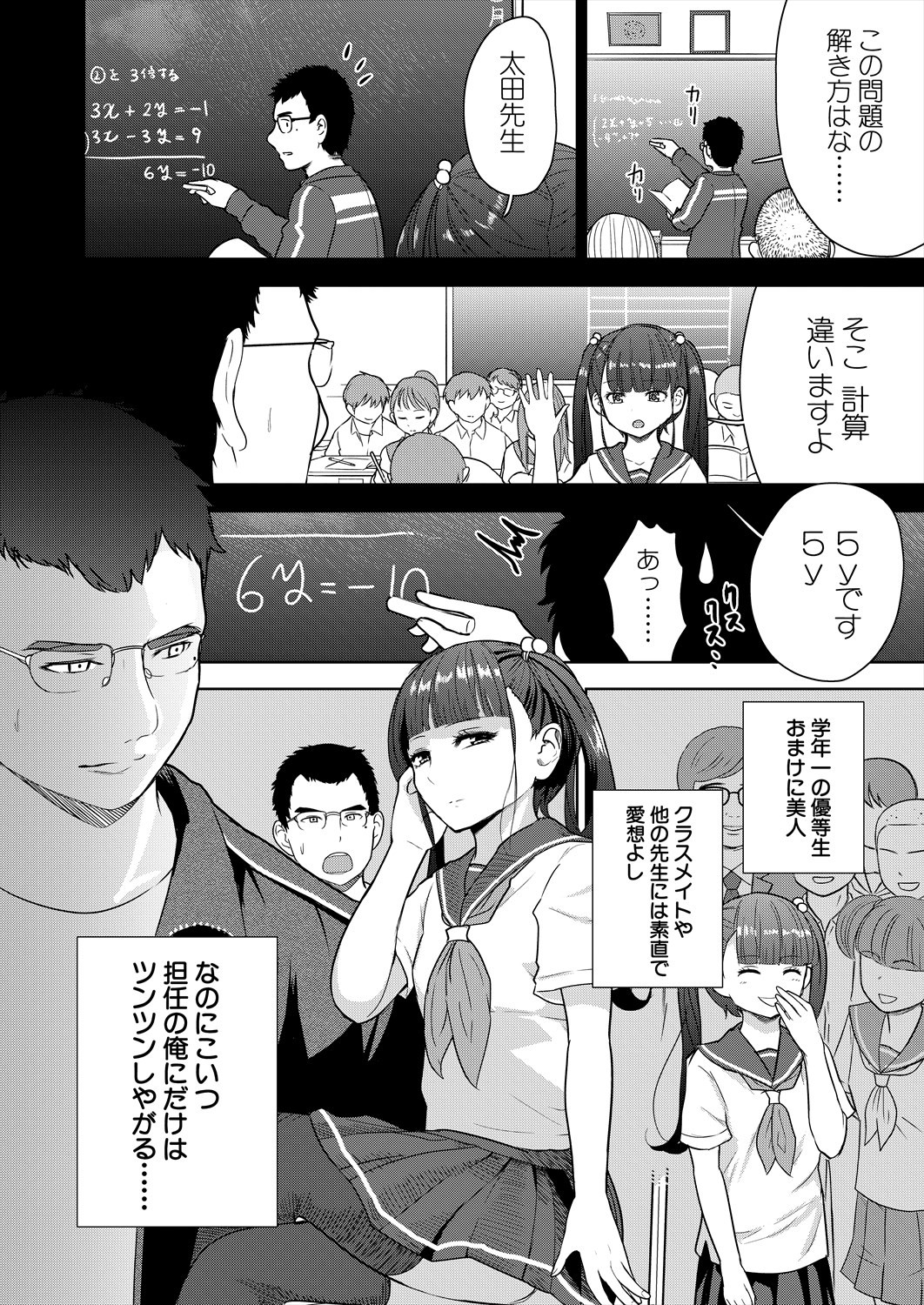 Page 434