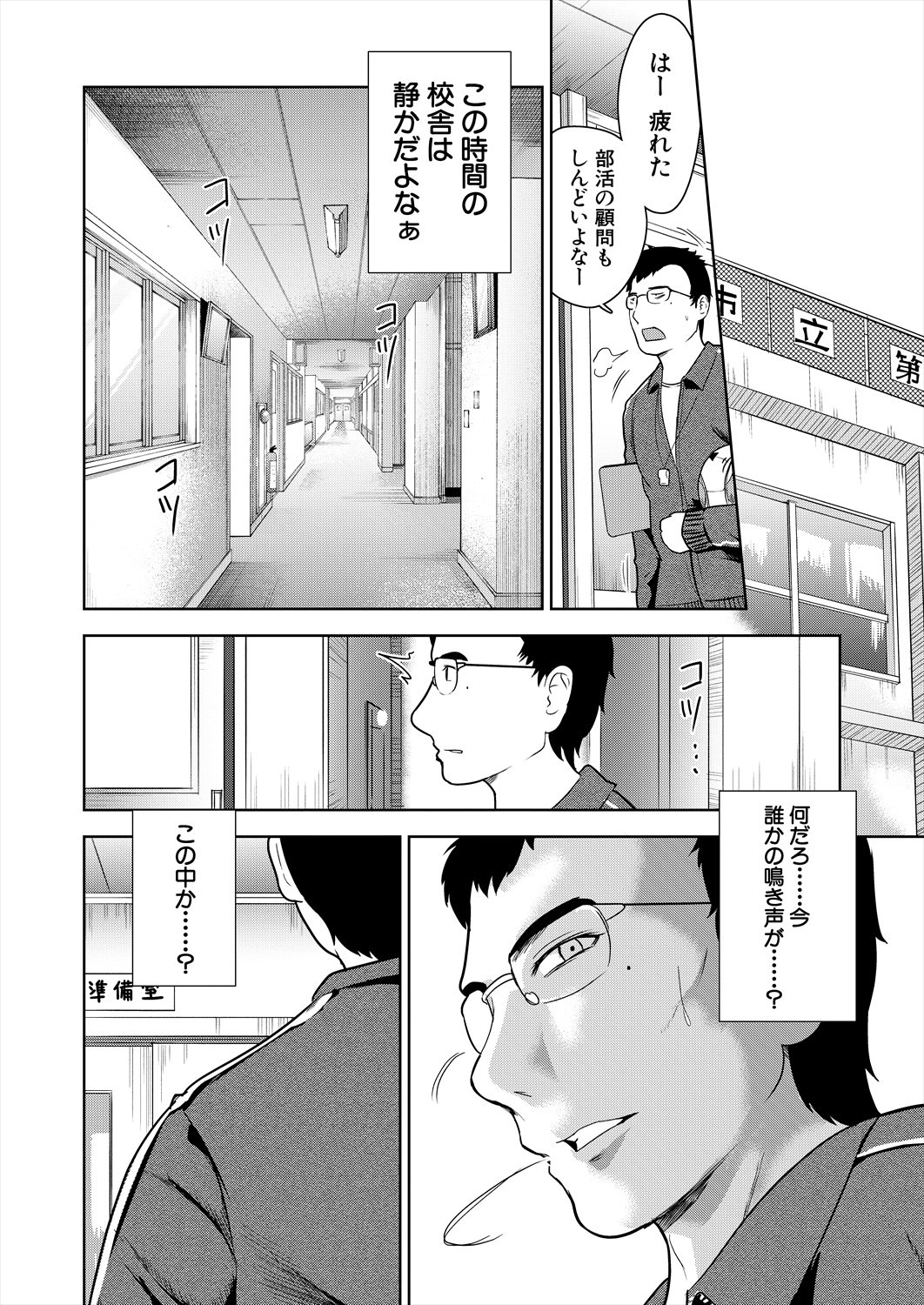 Page 436