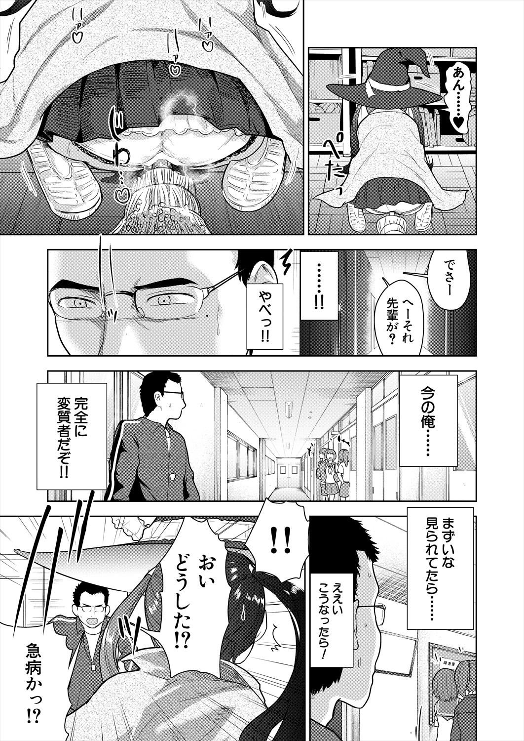 Page 439