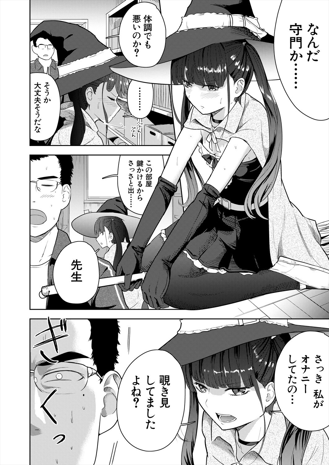 Page 440