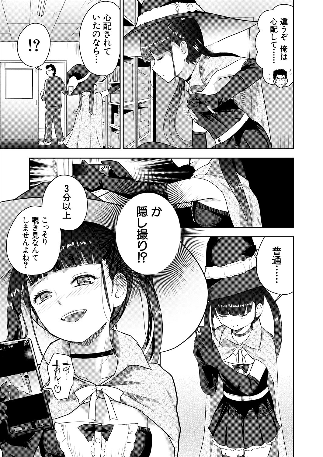 Page 441