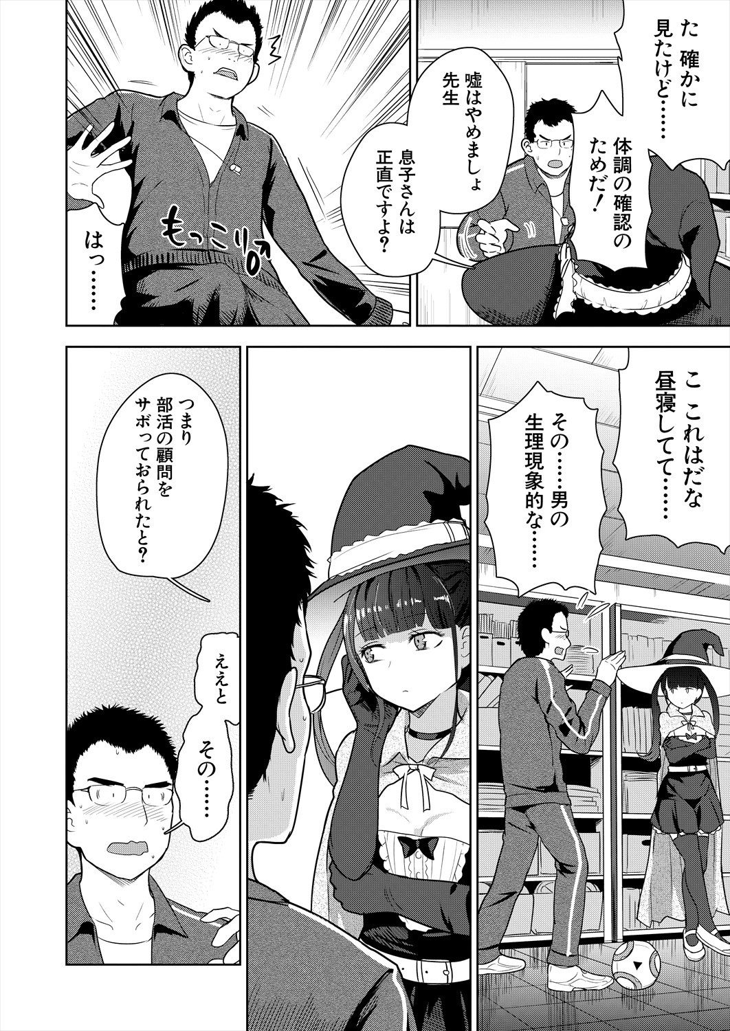 Page 442