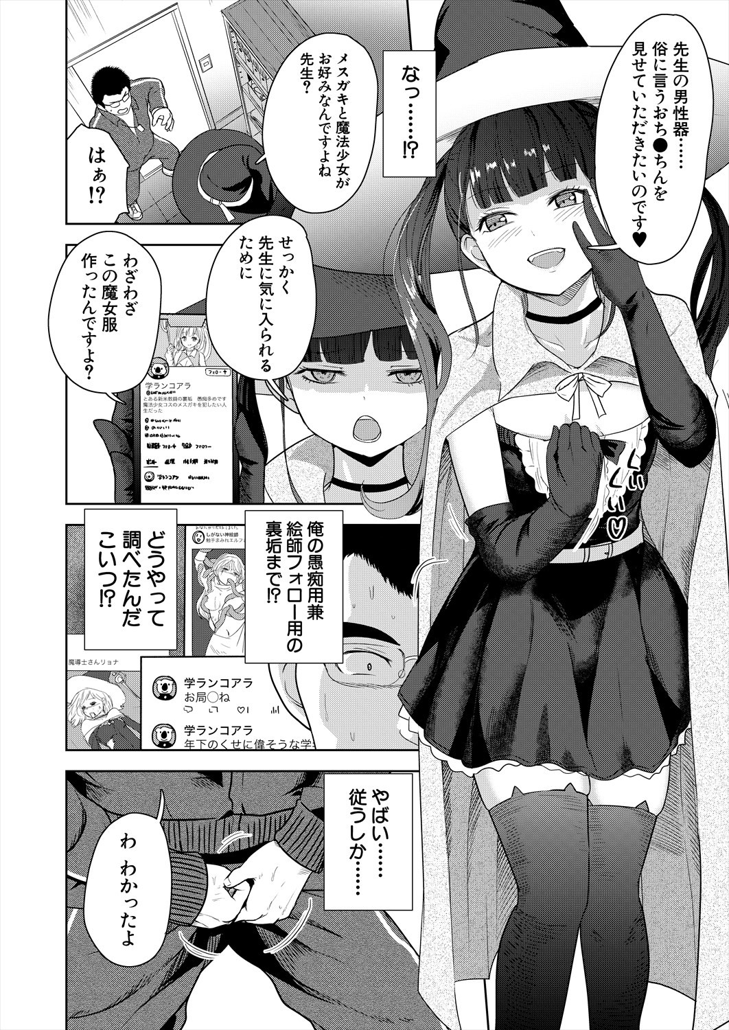 Page 444