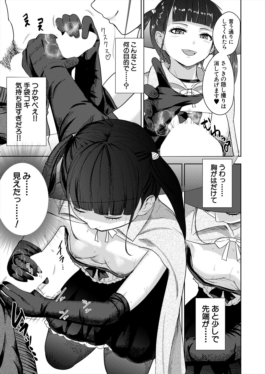 Page 445
