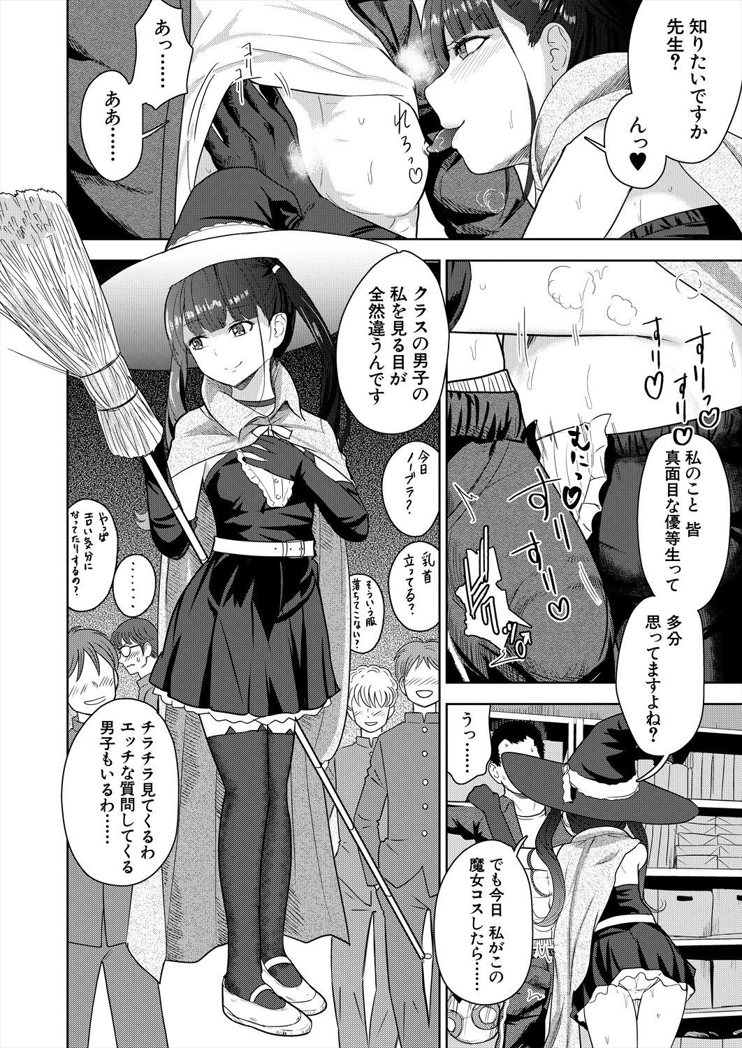 Page 448