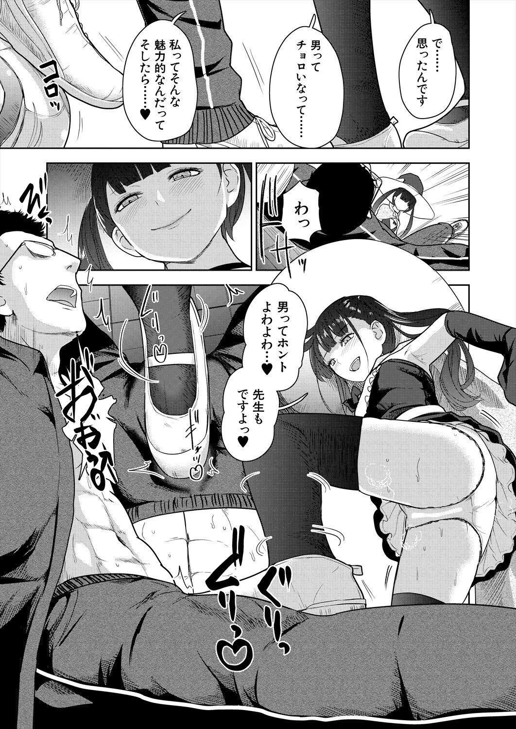 Page 449