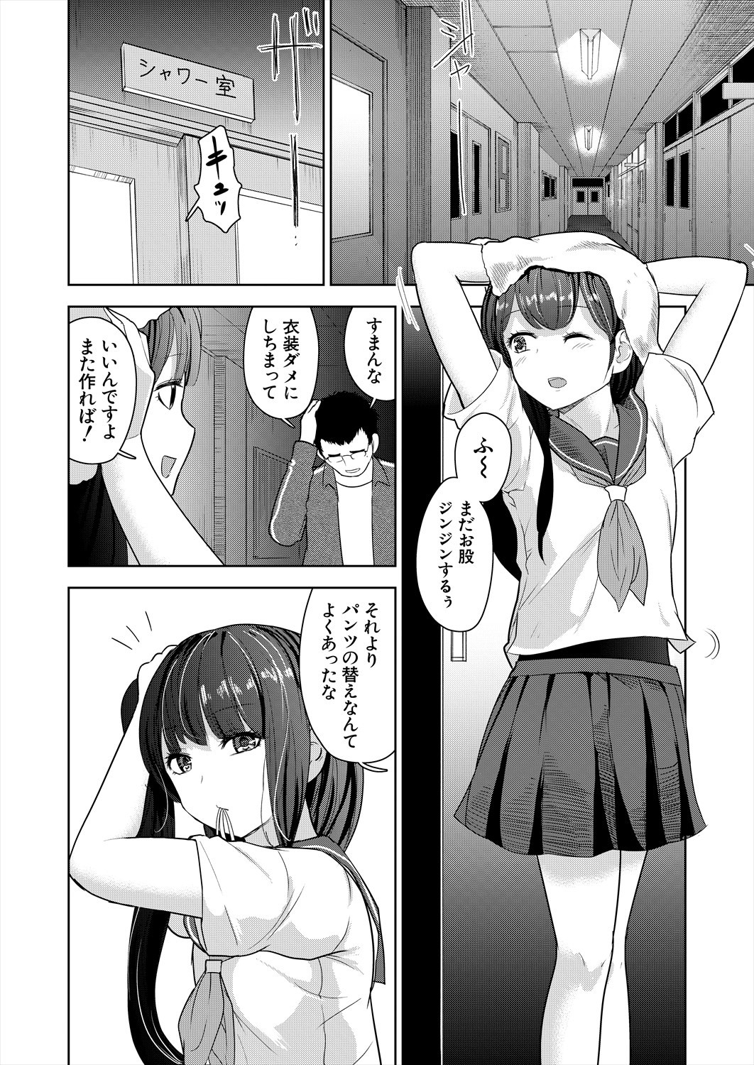 Page 466