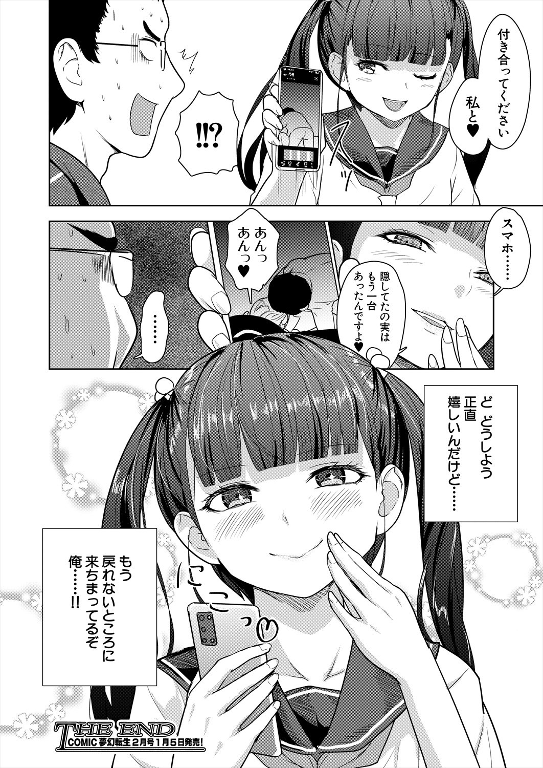Page 468
