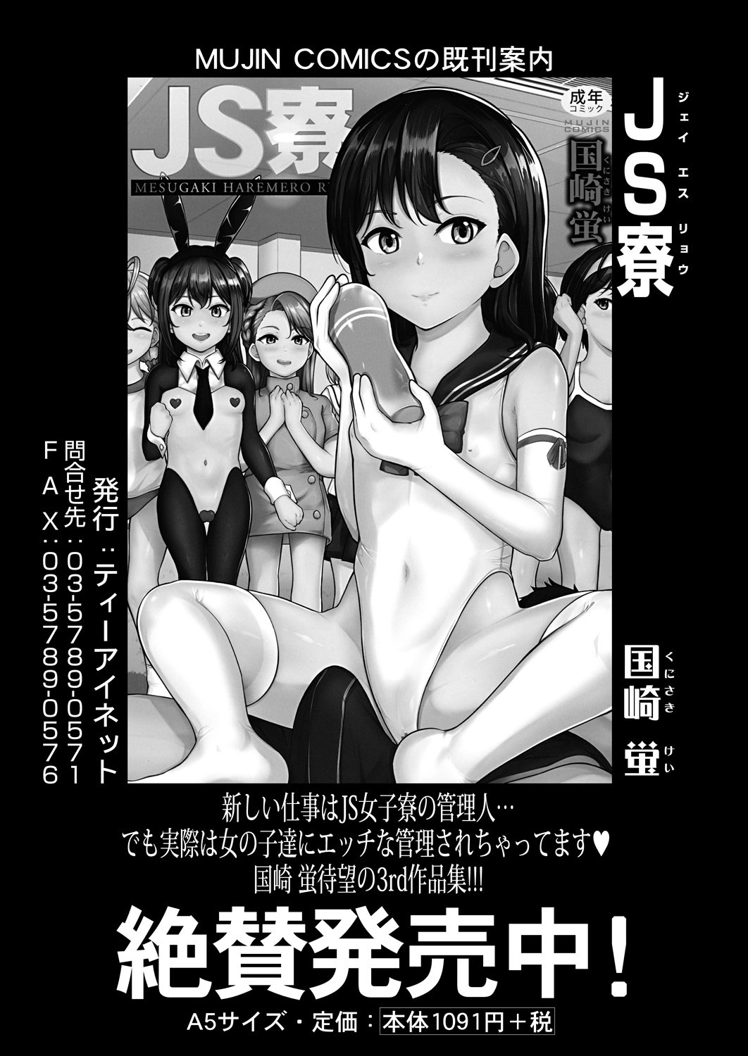 Page 471