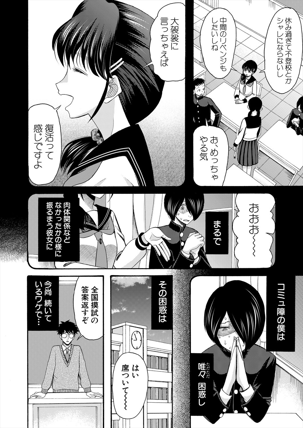 Page 476