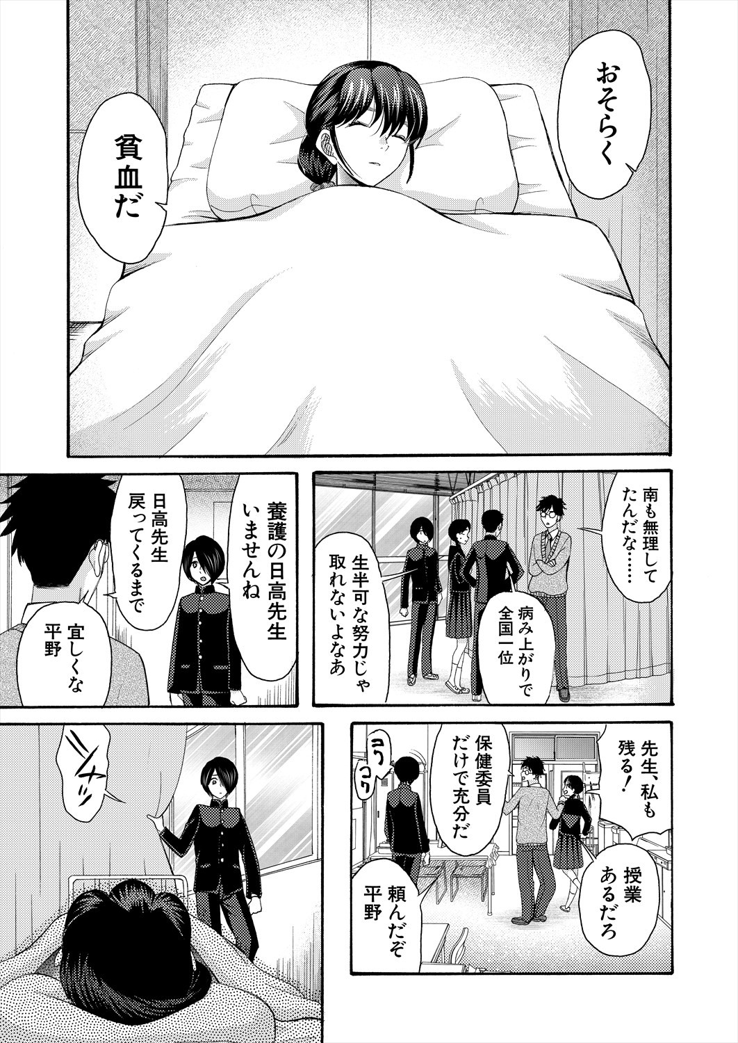 Page 479