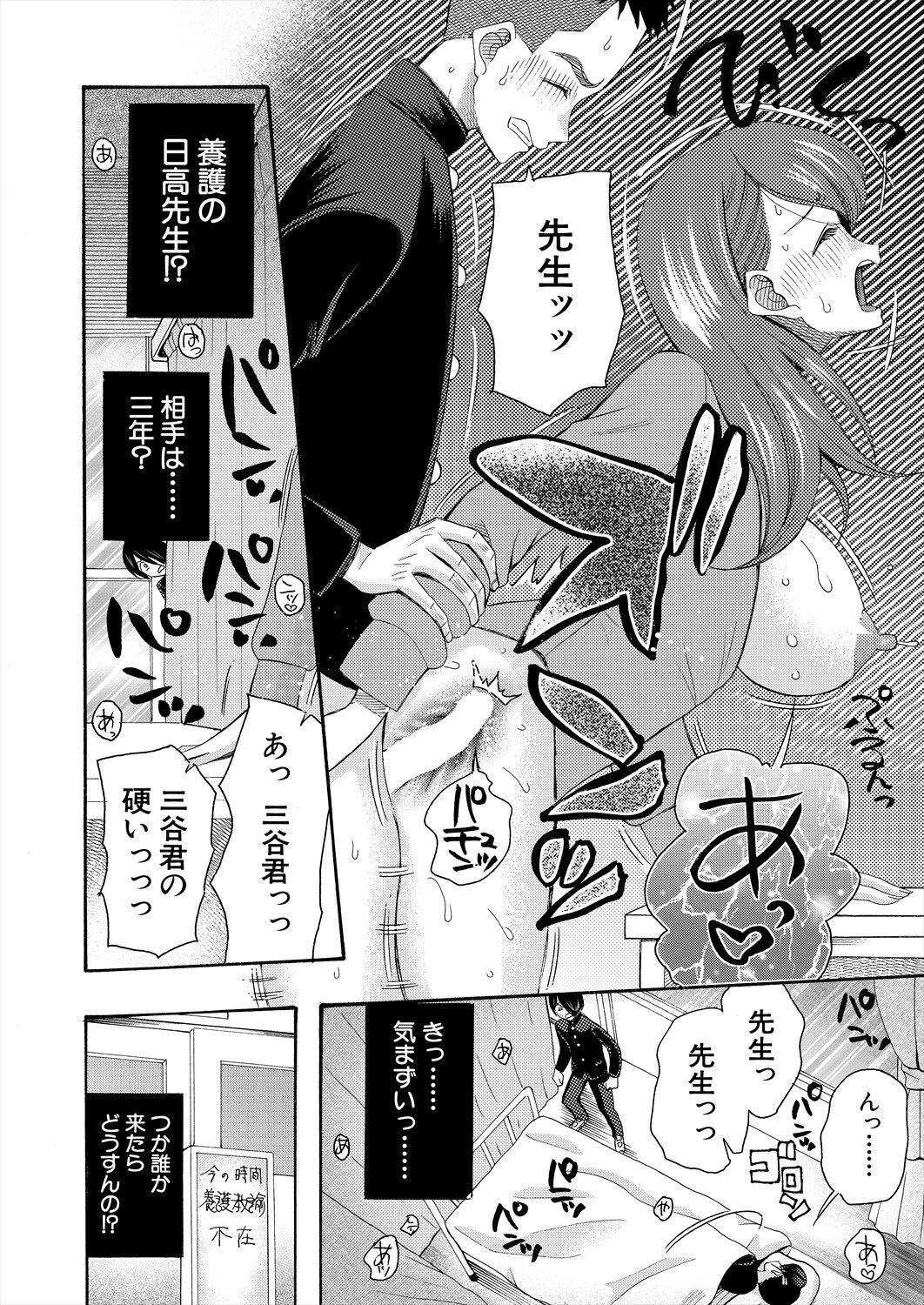 Page 482