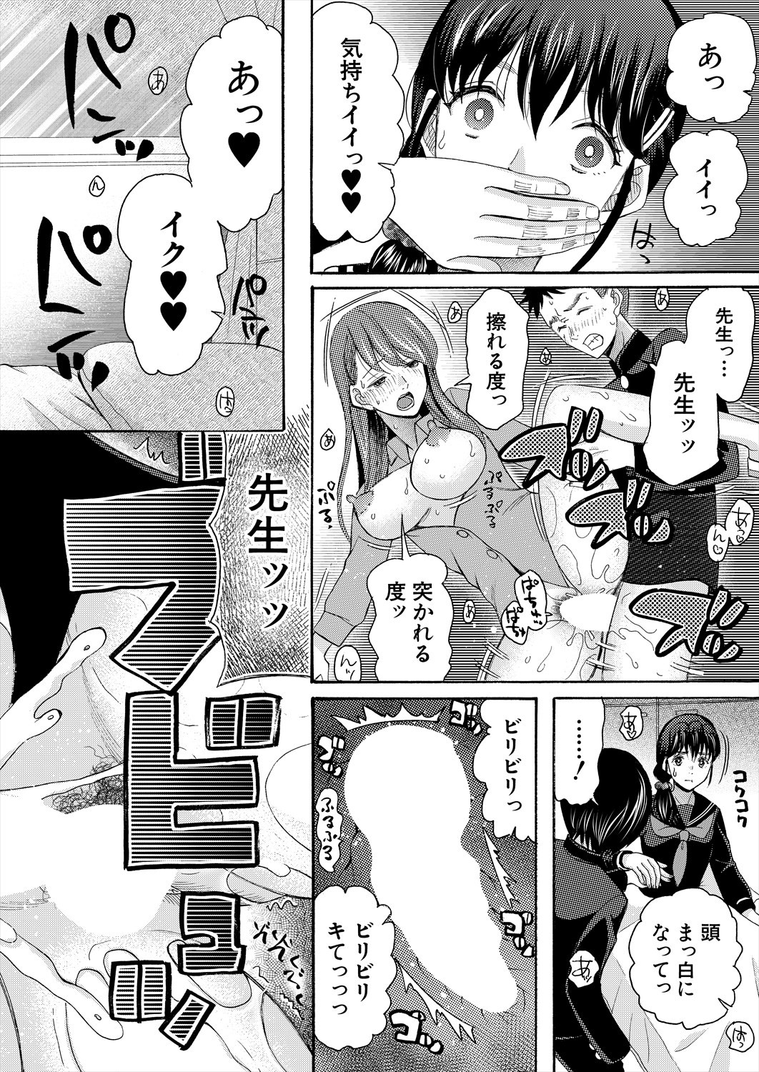 Page 486
