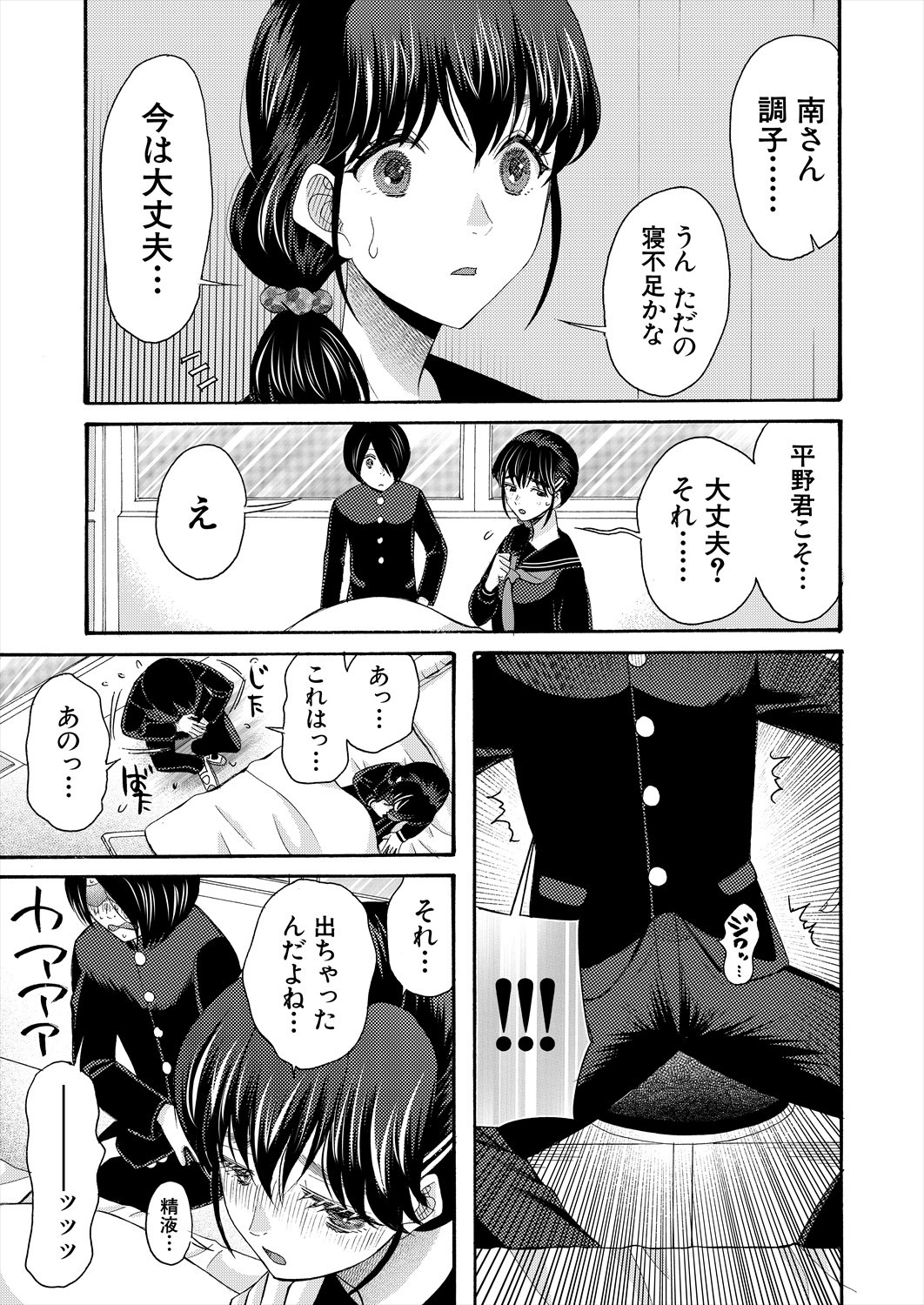 Page 489