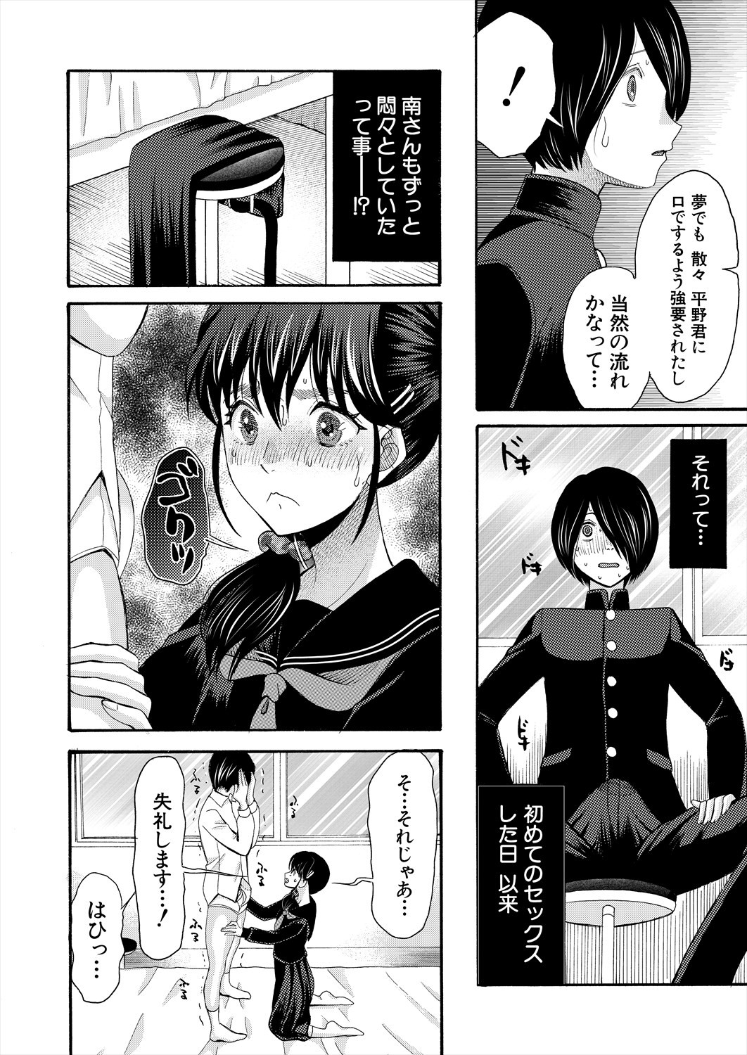 Page 492