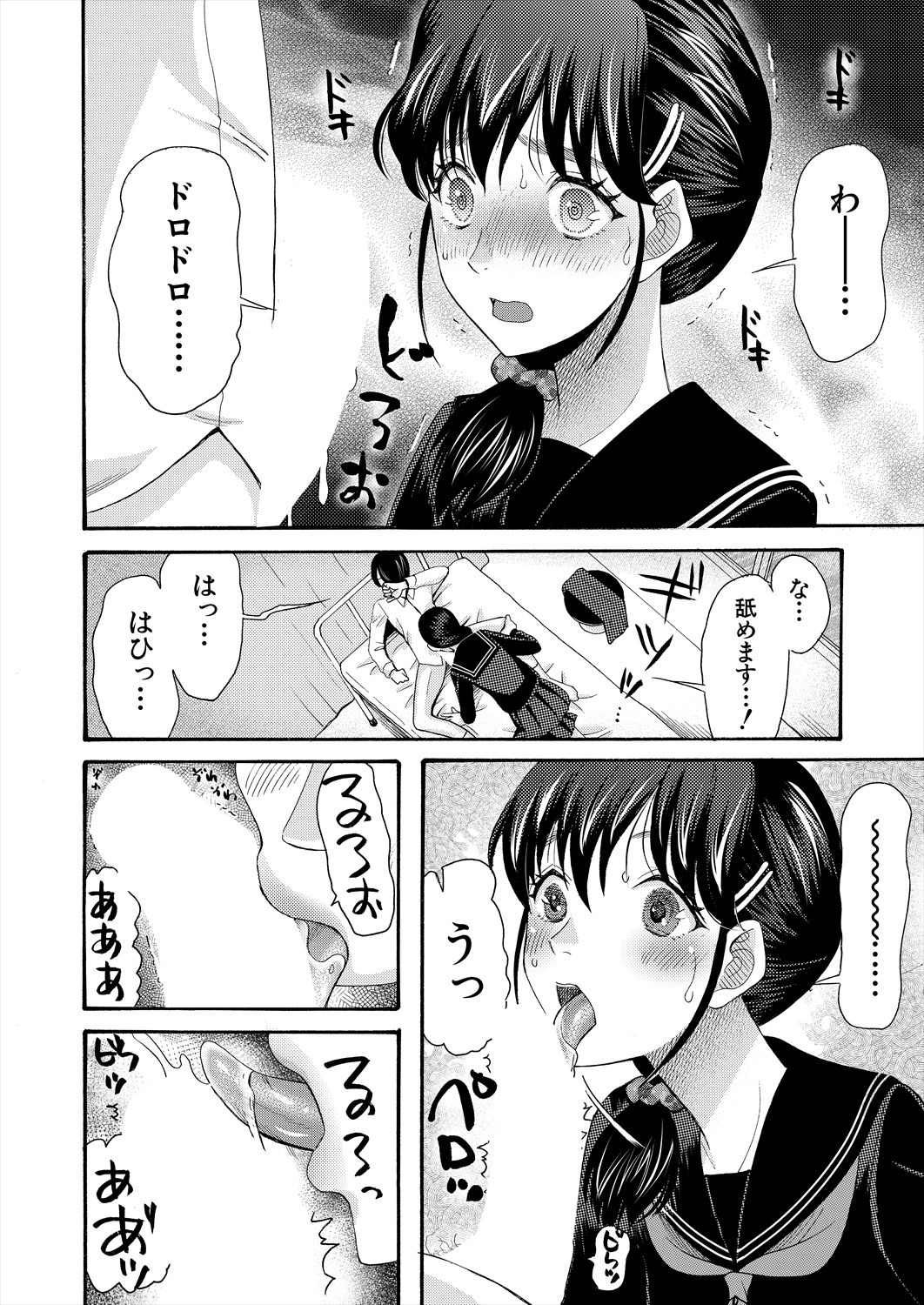 Page 494