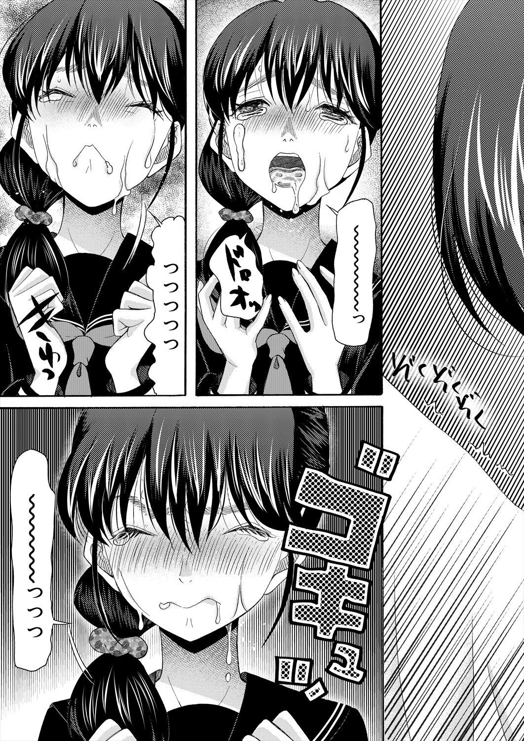 Page 499