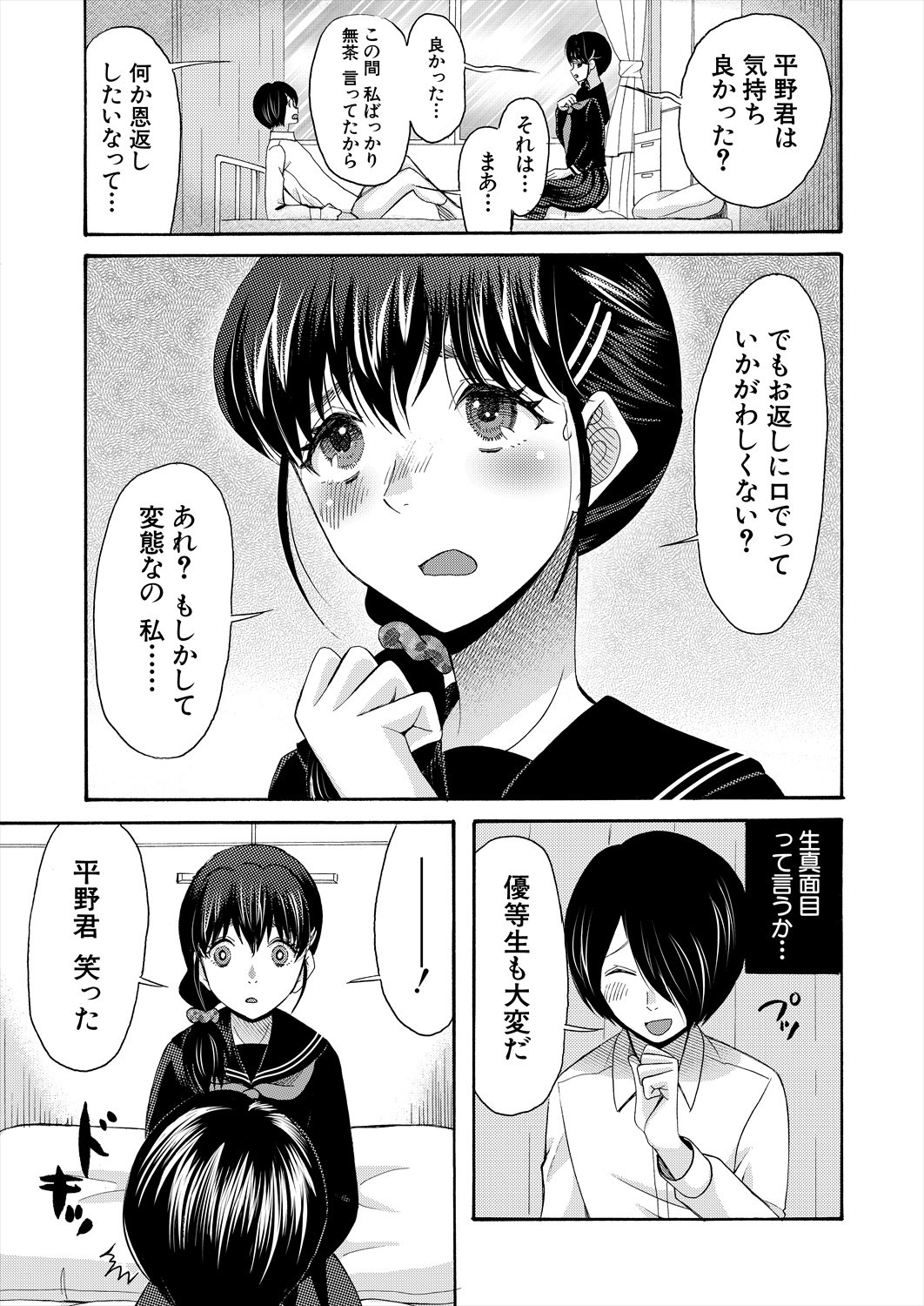 Page 501