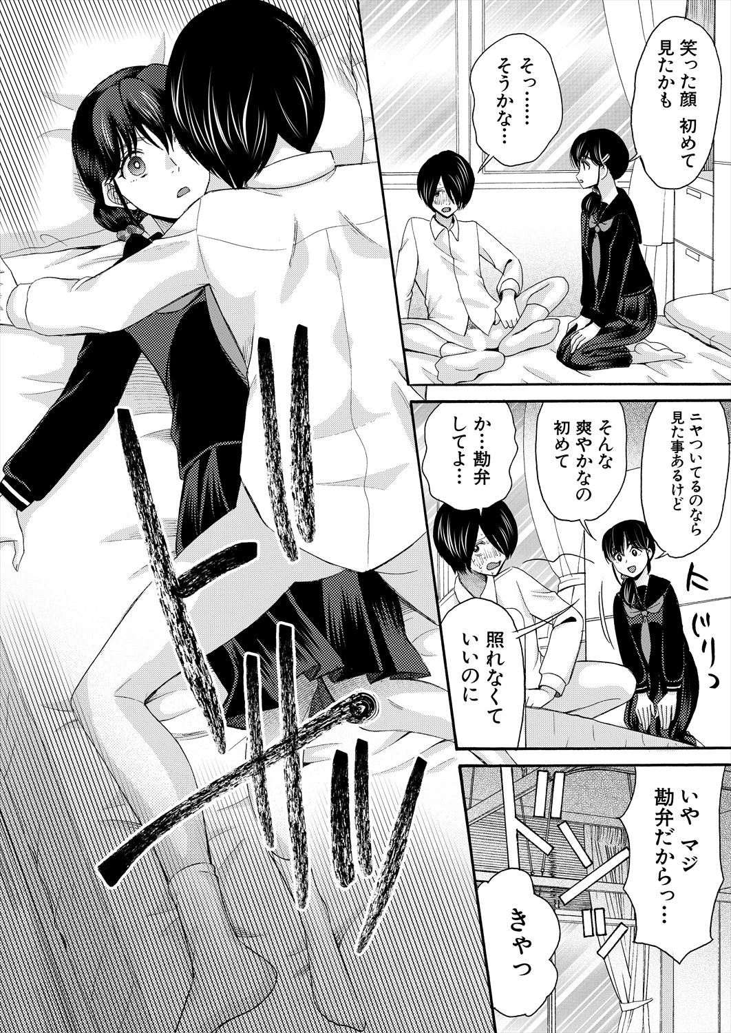 Page 502