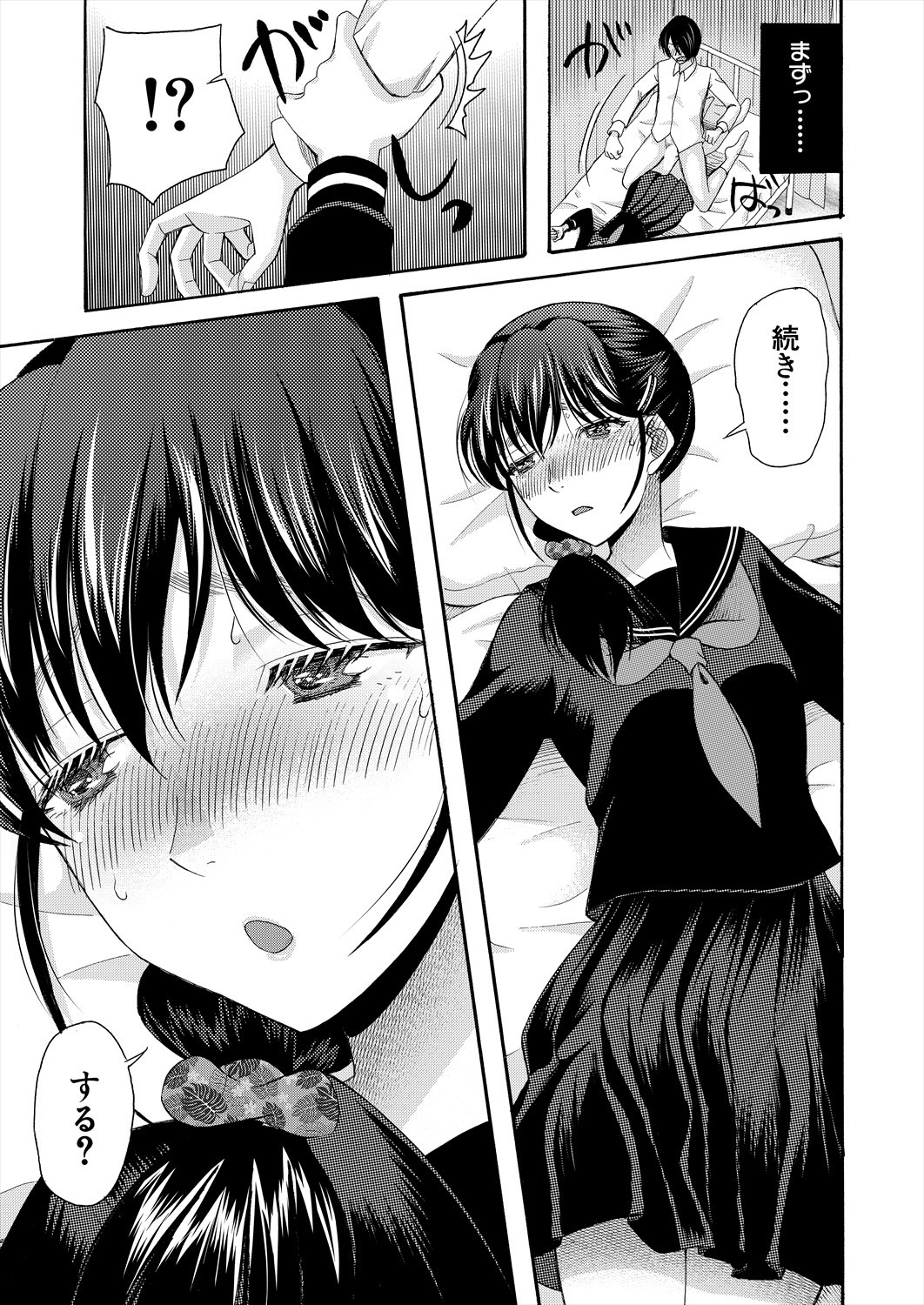 Page 503
