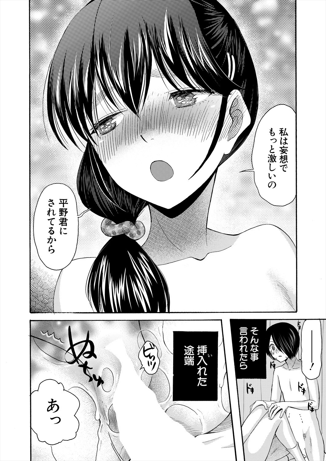 Page 506
