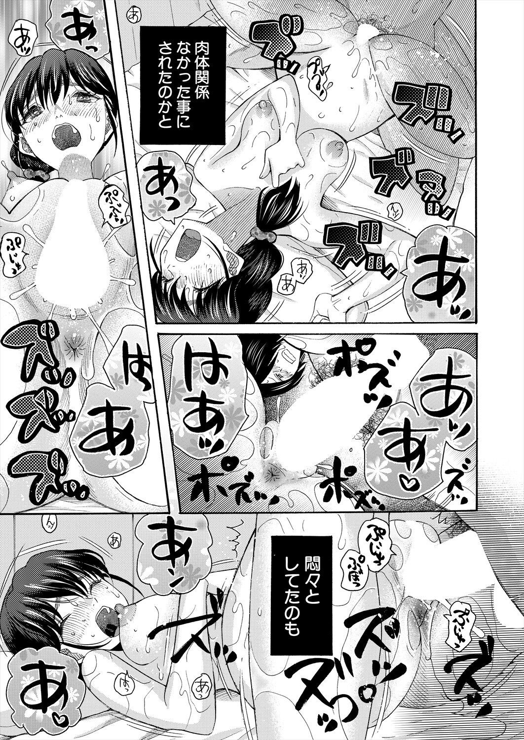 Page 513