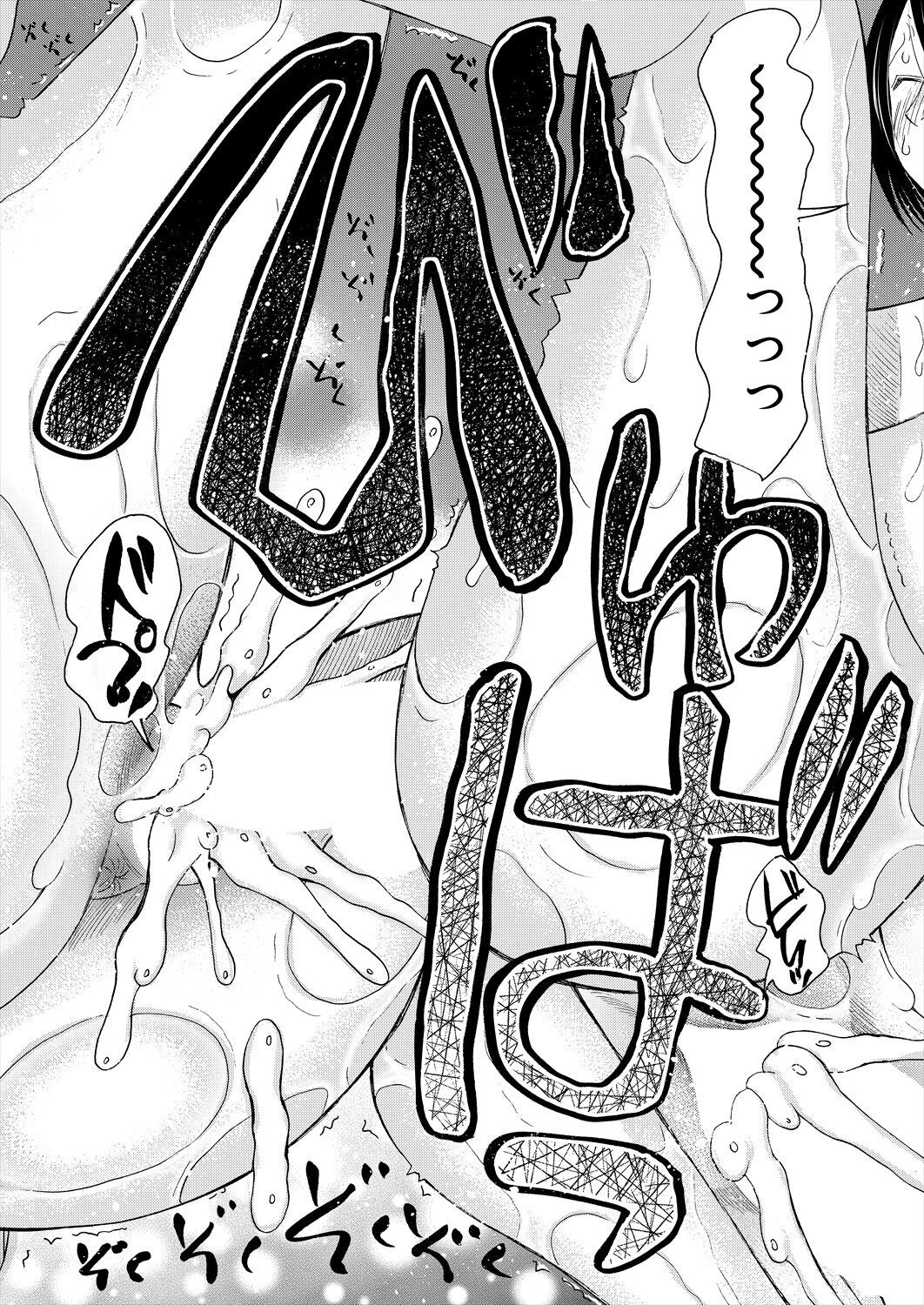 Page 516