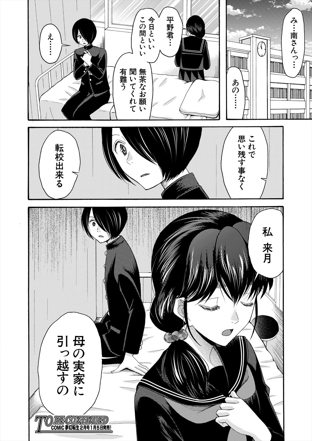 Page 518