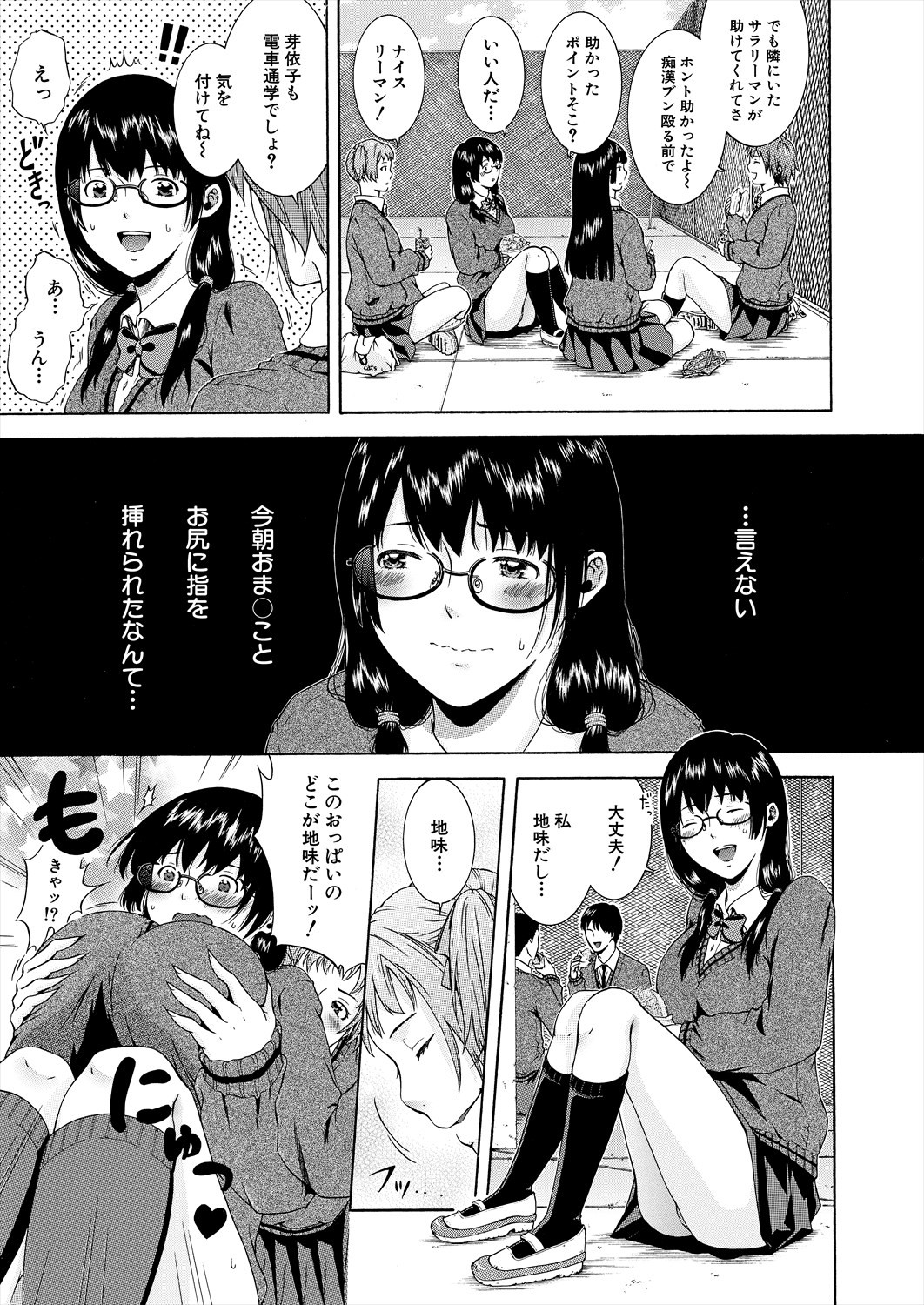 Page 527