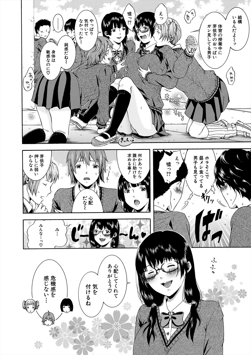 Page 528
