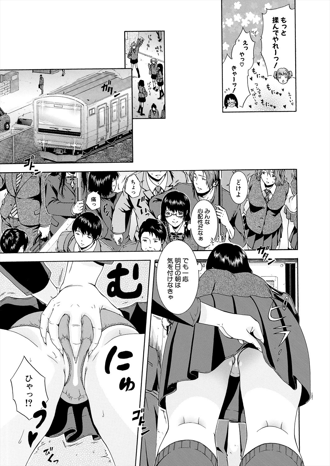 Page 529
