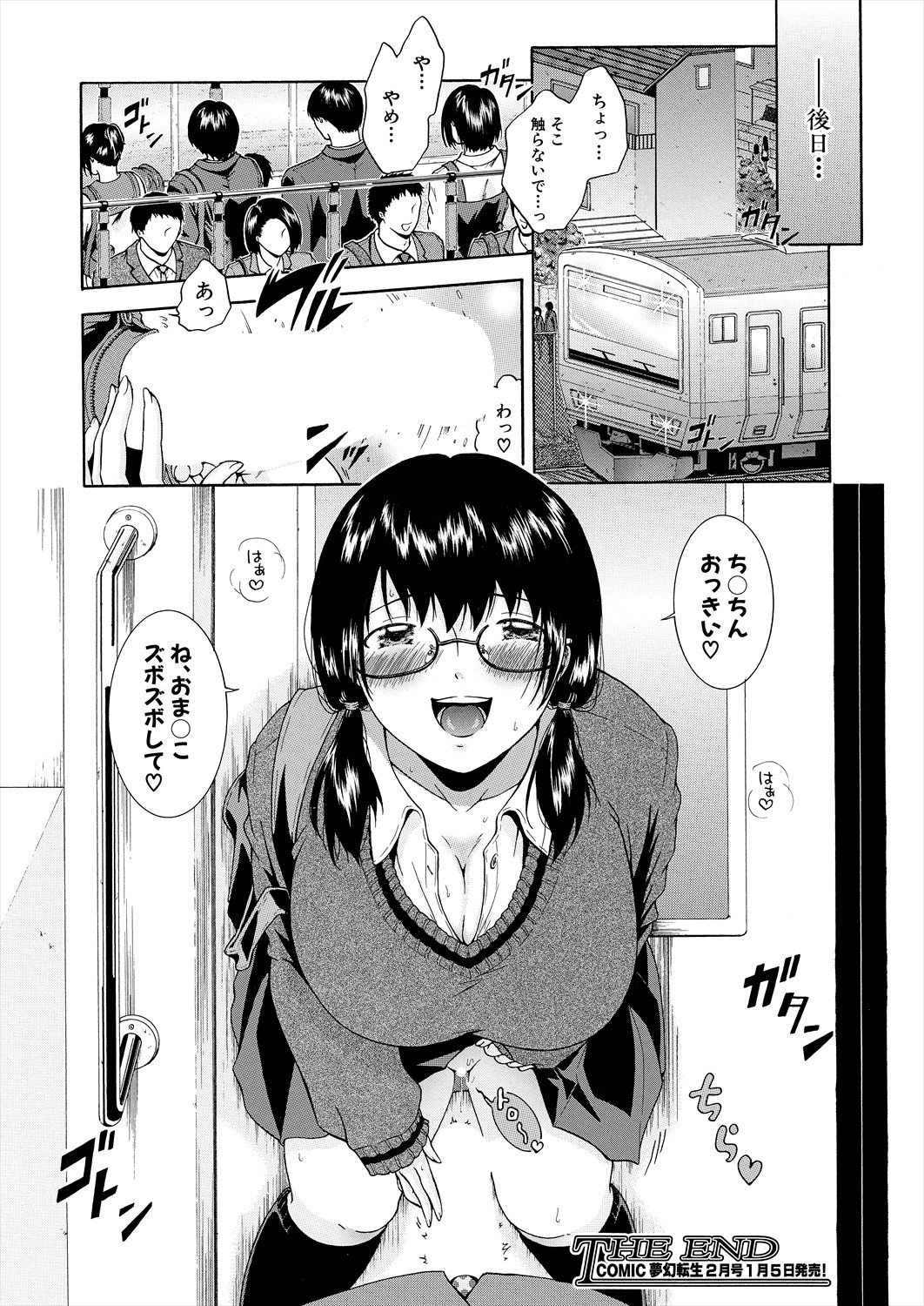 Page 550
