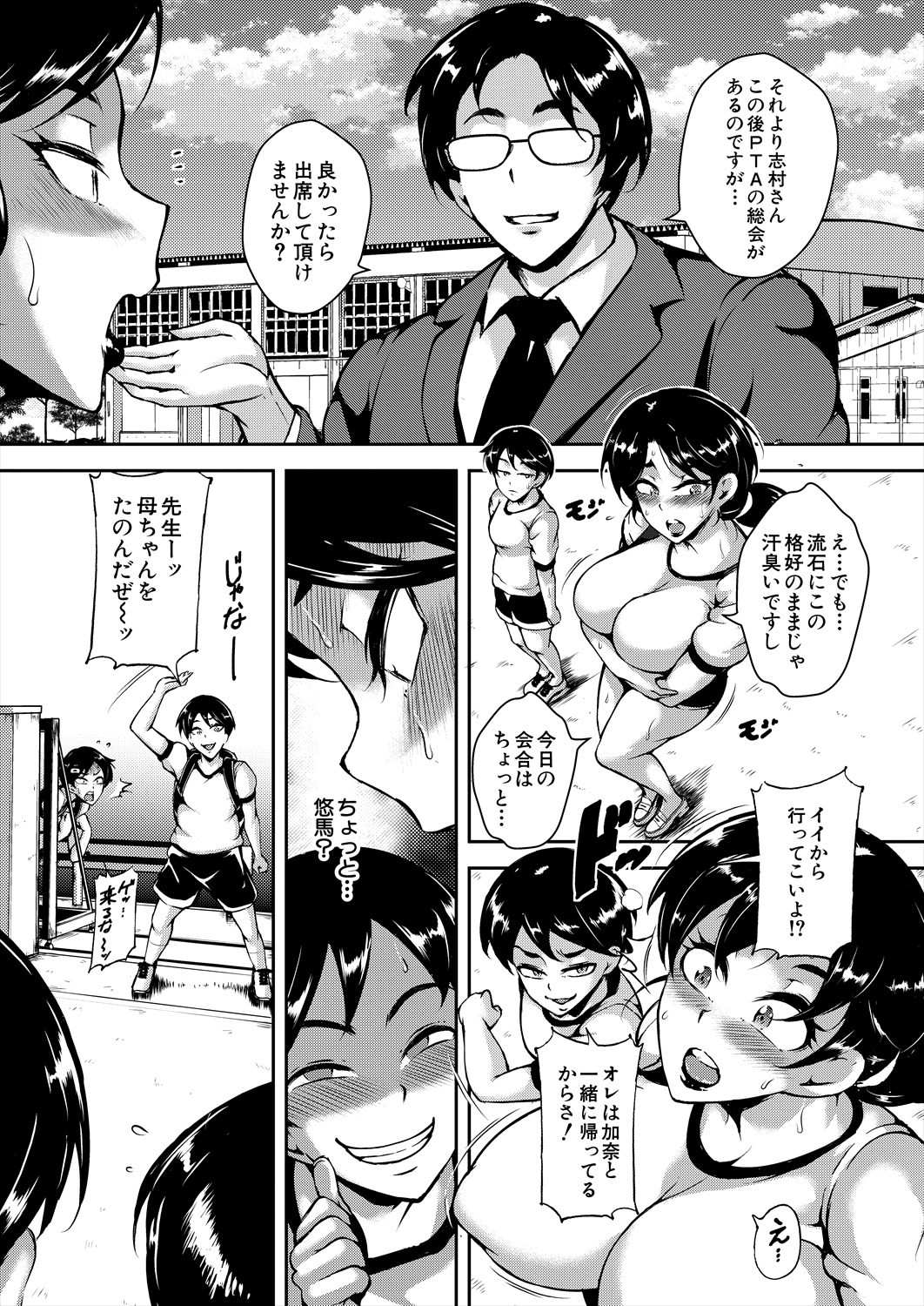 Page 559