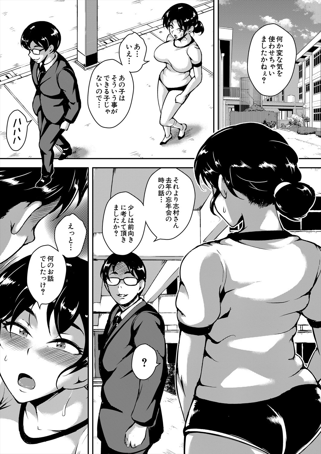 Page 560