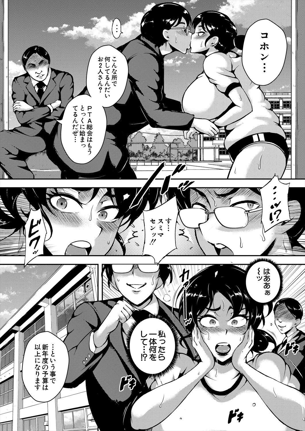 Page 562