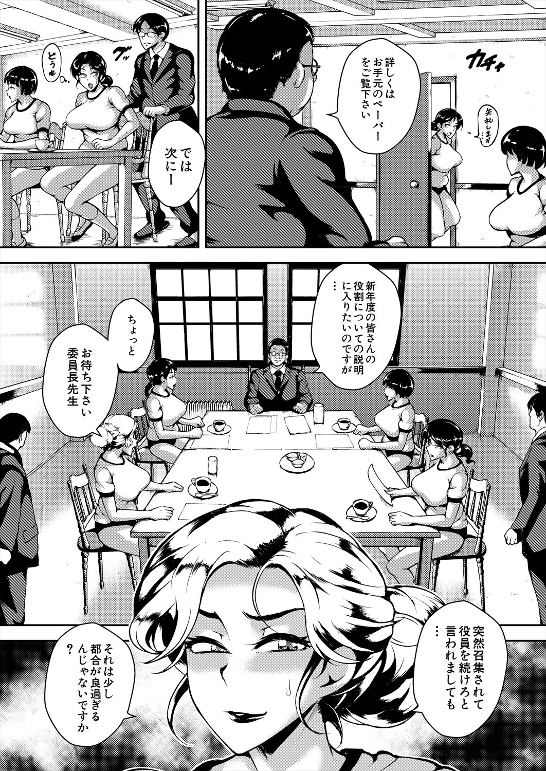 Page 563