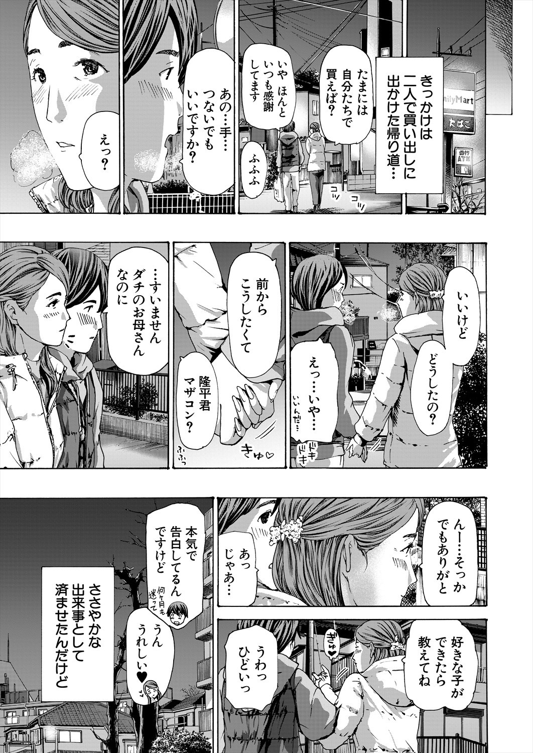 Page 597