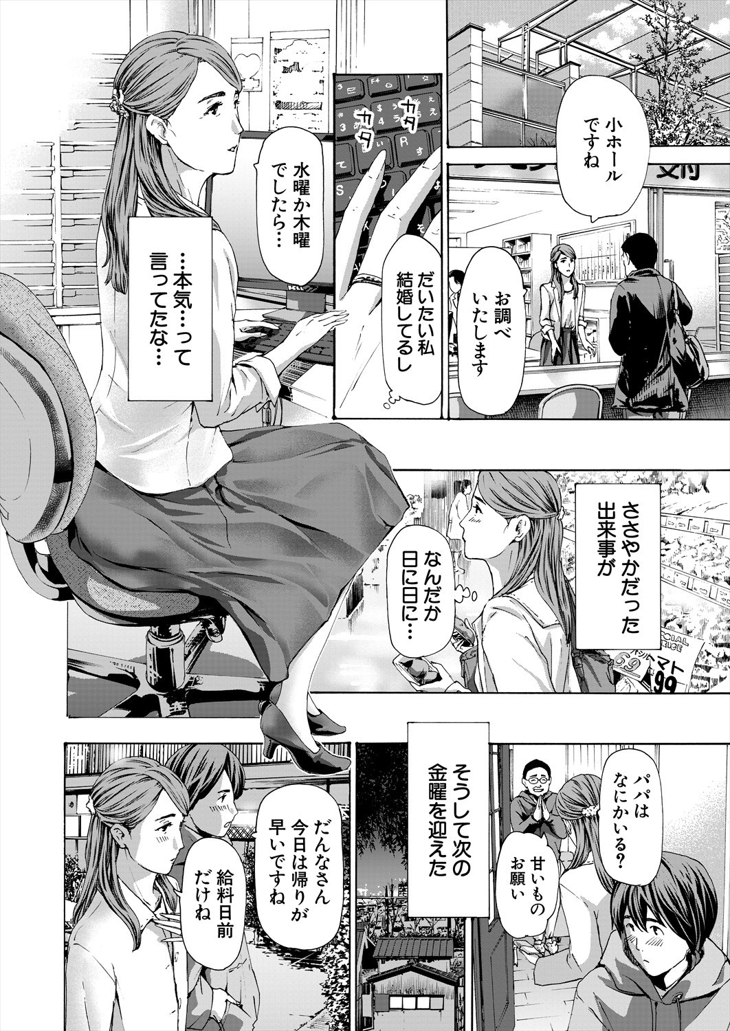Page 598