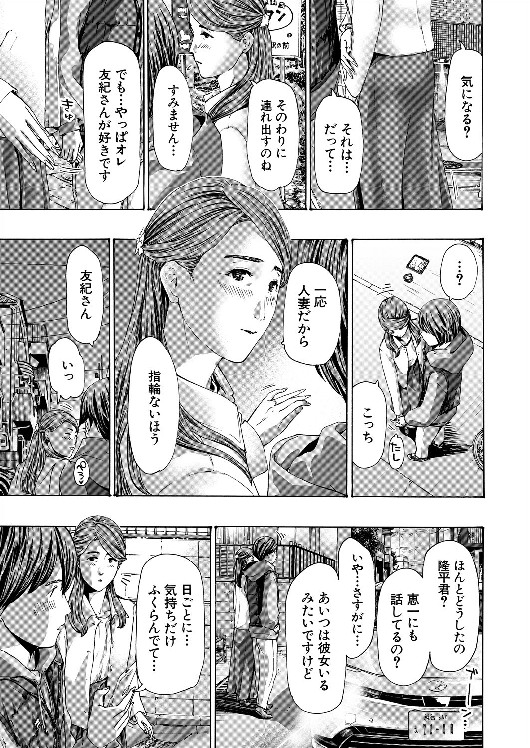 Page 599