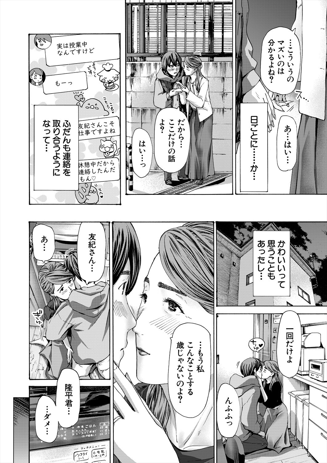Page 600