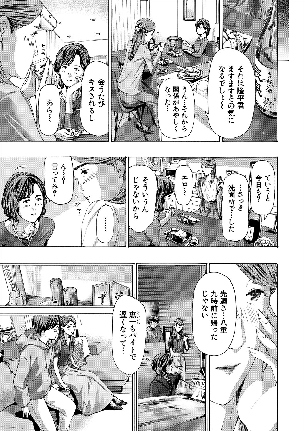 Page 601