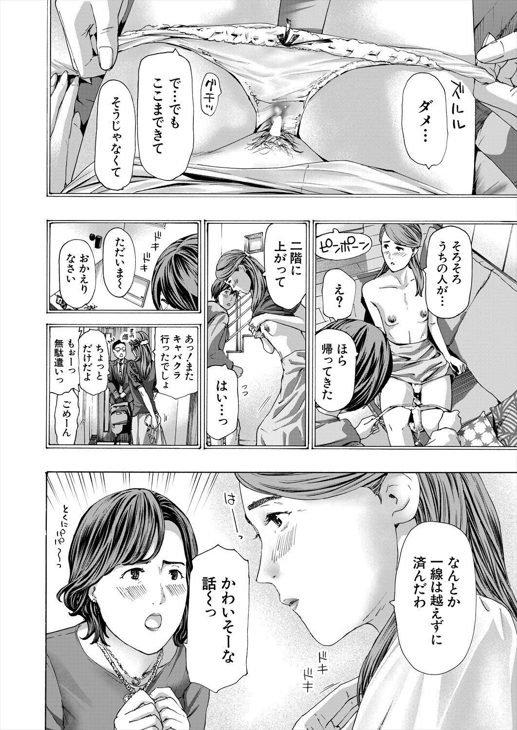 Page 604