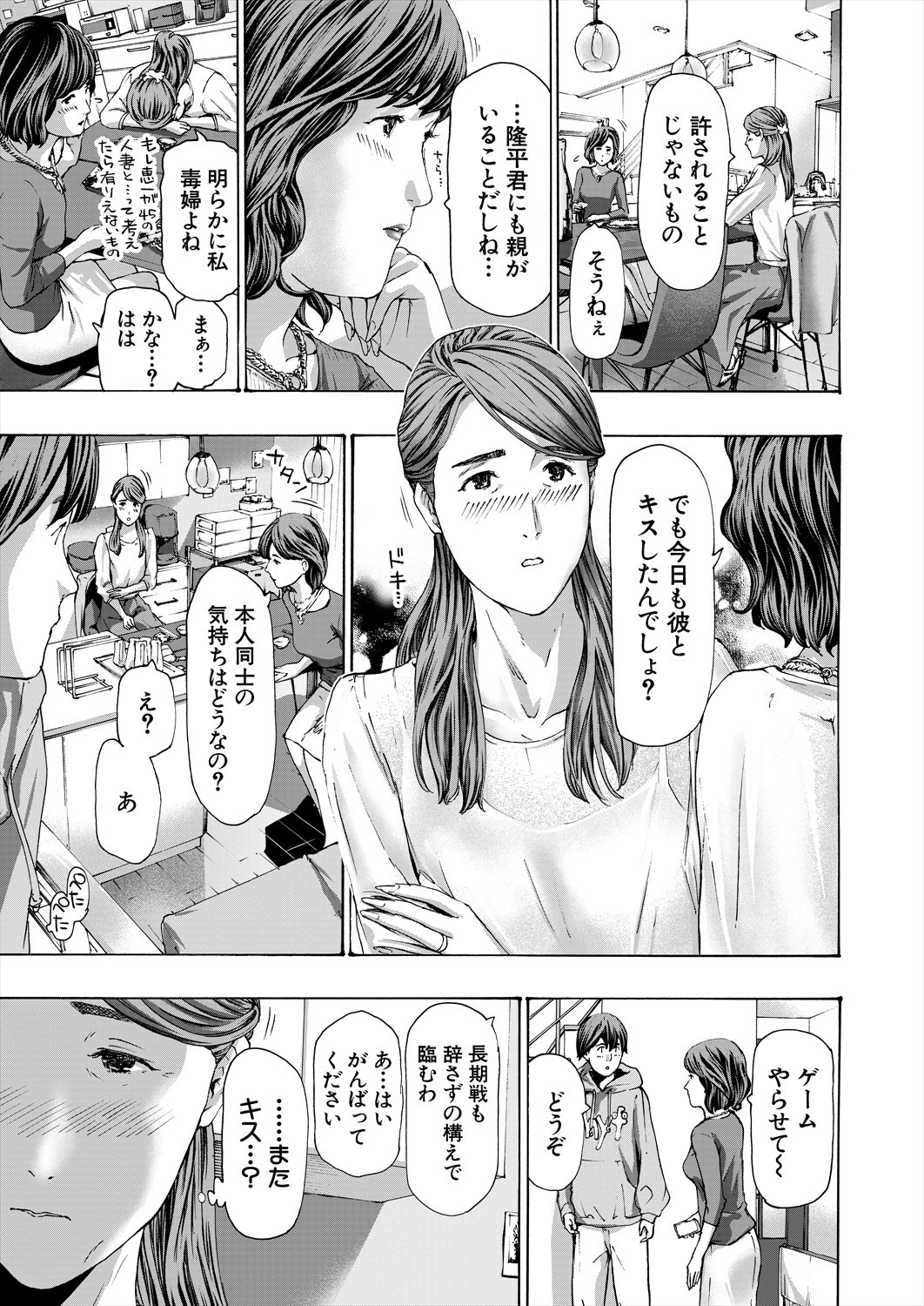 Page 605