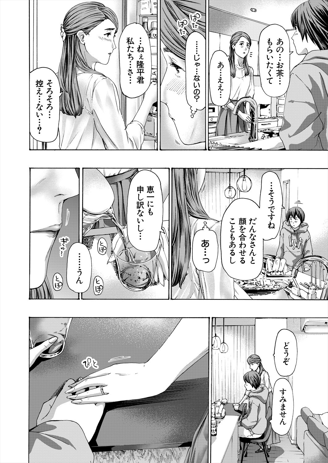 Page 606
