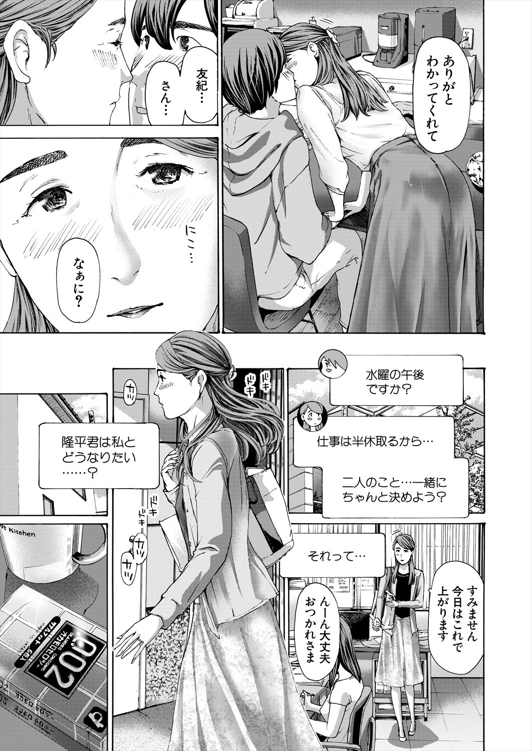 Page 607