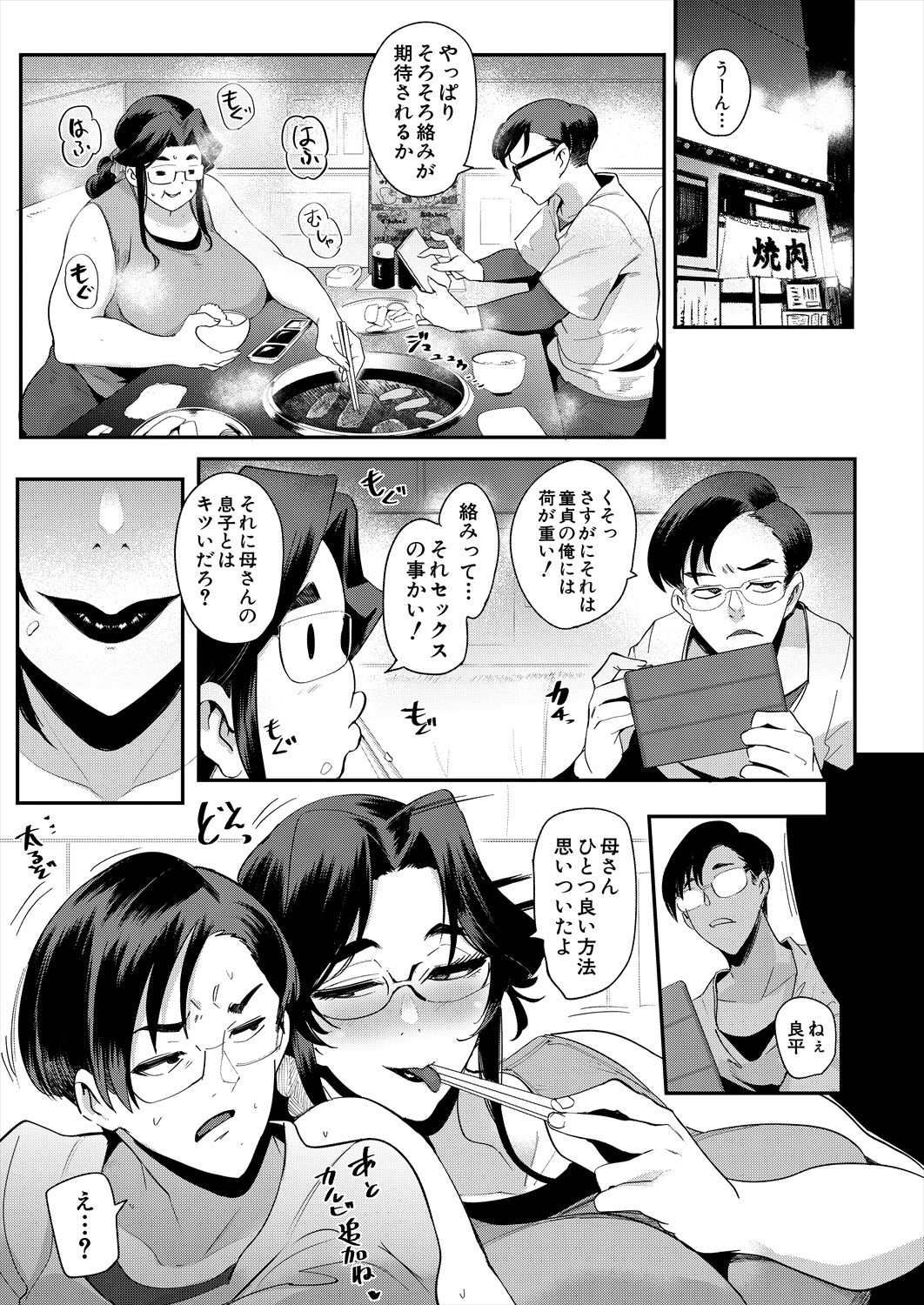 Page 61