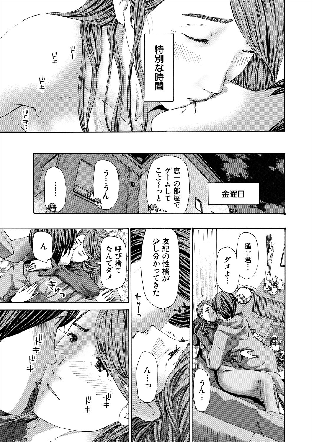 Page 613