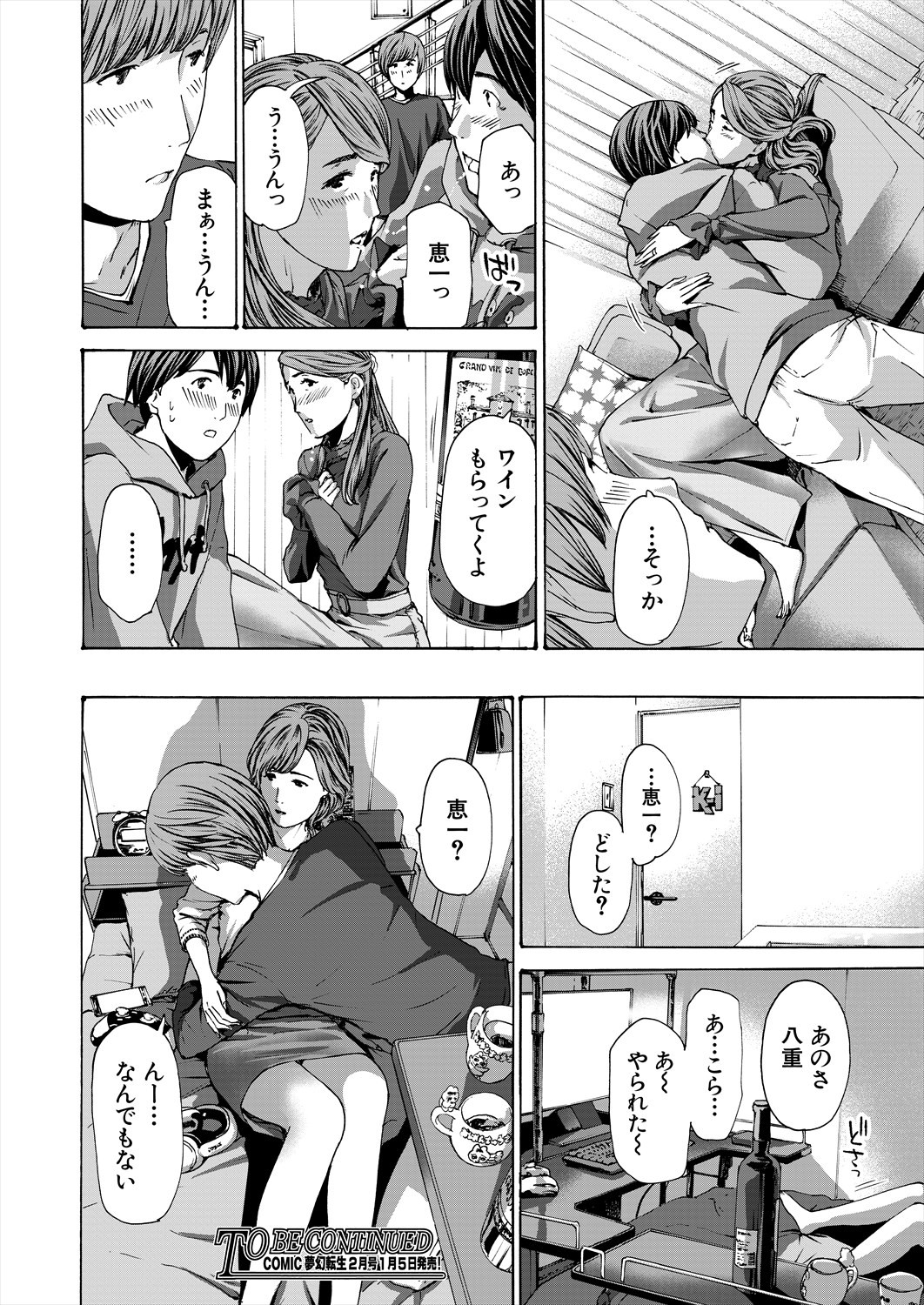 Page 614